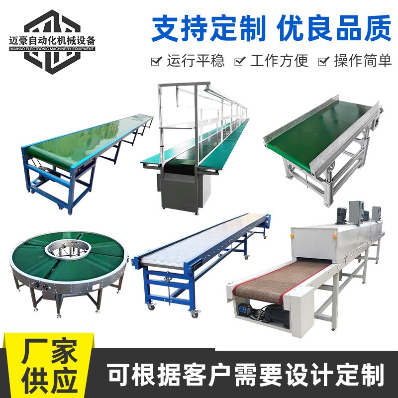 自动高温隧道炉固化线 喷油喷粉隧道炉烘干机 皮带式高温烘干线图5