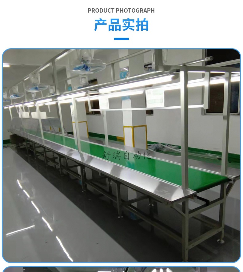 详情页皮带线_02_看图王