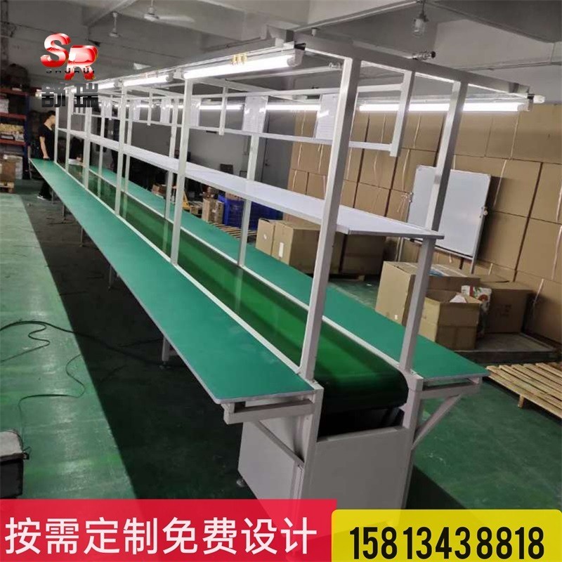工业流水线防静电皮带输送机车间电子电器组装生产线自动化装配线