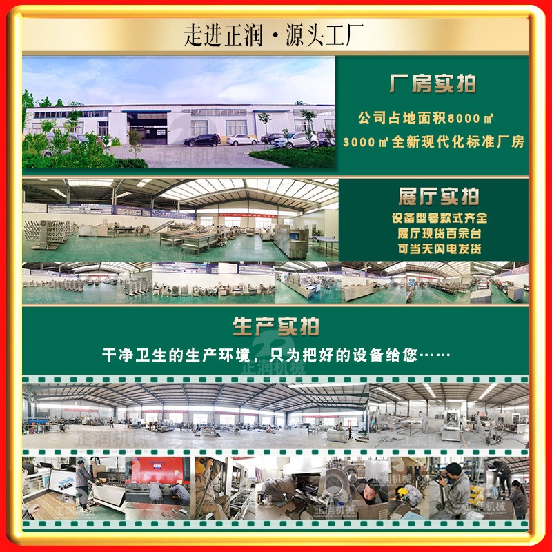 供应宝塔菜清洗机 现货姜薯清洗磨皮 商用不锈钢毛辊烟薯磨皮机图3