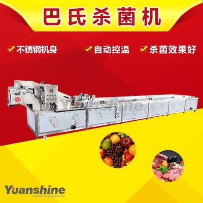 果酱巴氏杀菌流水线 包装料巴氏杀菌流水线 酱菜袋装牛奶杀菌机