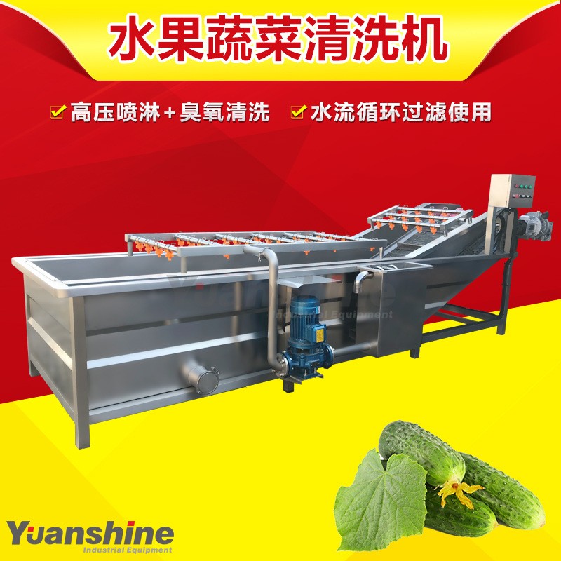 全自动果蔬蒸煮机豌豆胡萝卜漂烫机 自动控温蔬菜杀青漂烫机图3