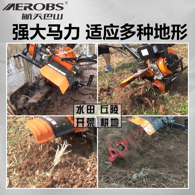 航天巴山微耕机 186柴油旋耕机松土机手扶式 除草开沟机耕图4