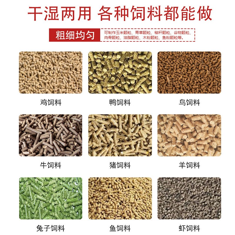 柴油机款饲料颗粒机制粒机小型颗粒饲料机猪马牛羊饲料造粒机图2