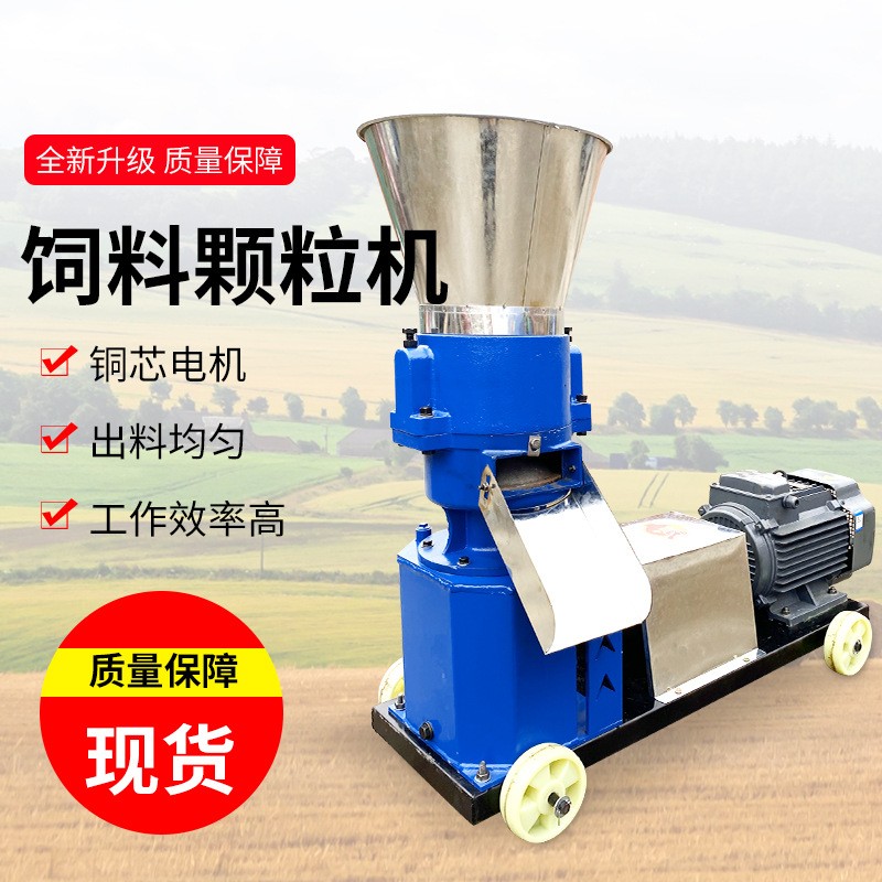 饲料颗粒机饲料机小型家用养殖牛羊鱼秸秆玉米制粒机颗粒机造粒机图4