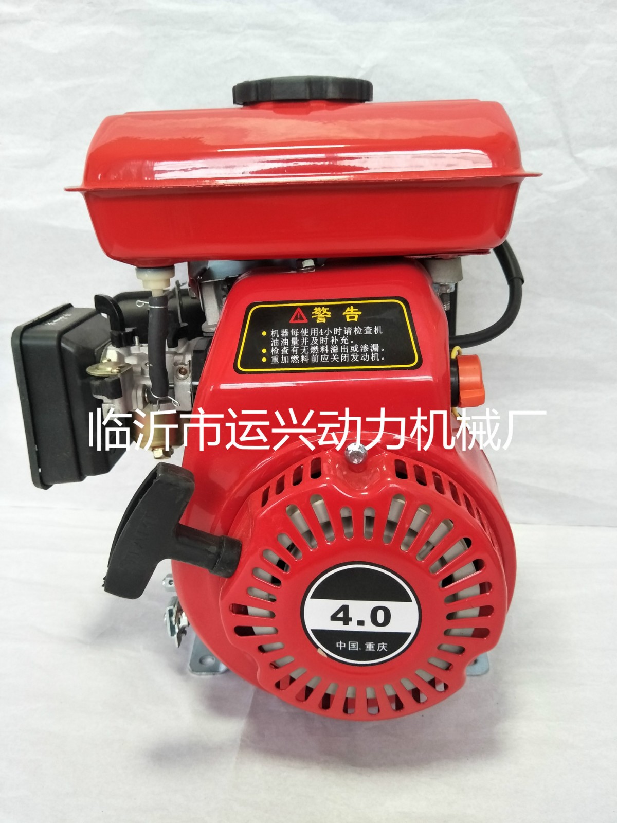 152. 154F小型单缸四冲程汽油发动机、内燃机-螺纹轴.鸡公车配件图4