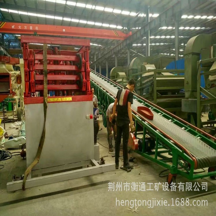 湖北衡通 鄂州直销 槽型皮带式上料机 箱装食品皮带输送机 传送带图3