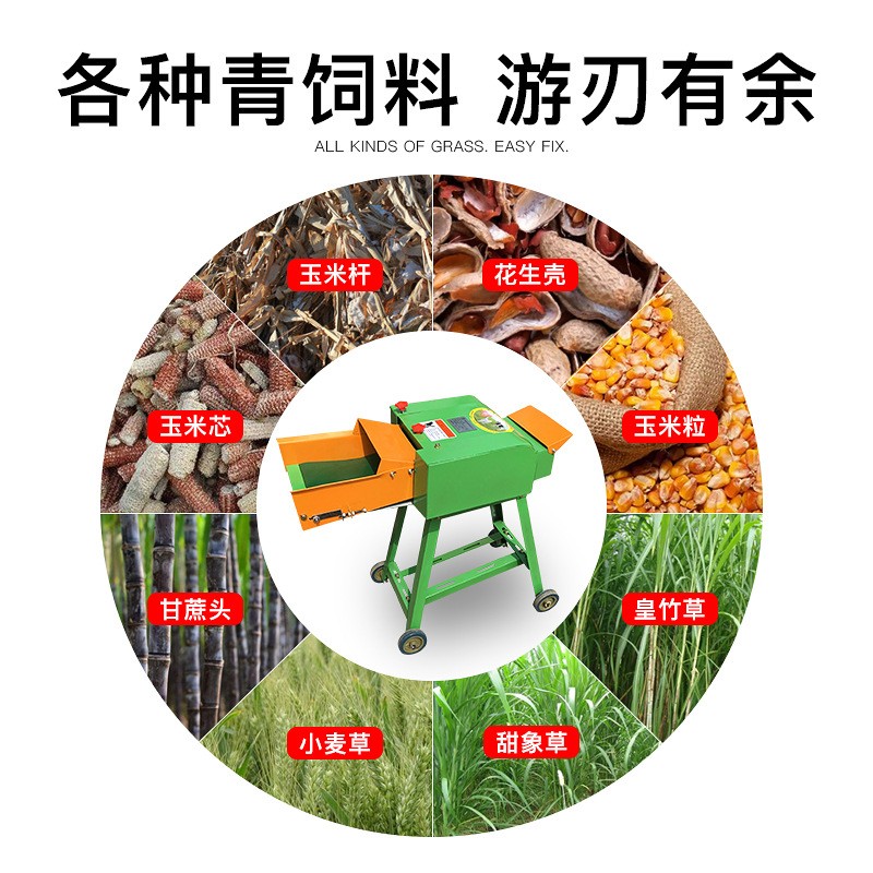 维燕机械输送干湿两用铡草机稻草秸秆切草粉碎机农用家用220V图3