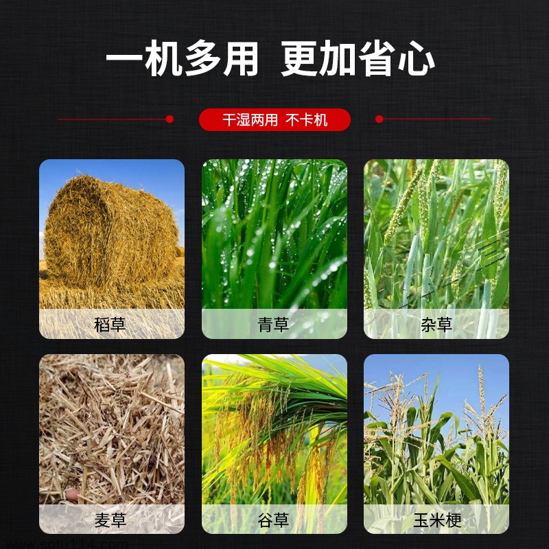 干湿两用家用养殖牛羊铡草机小型切草机玉米秸秆切草220伏批发图3