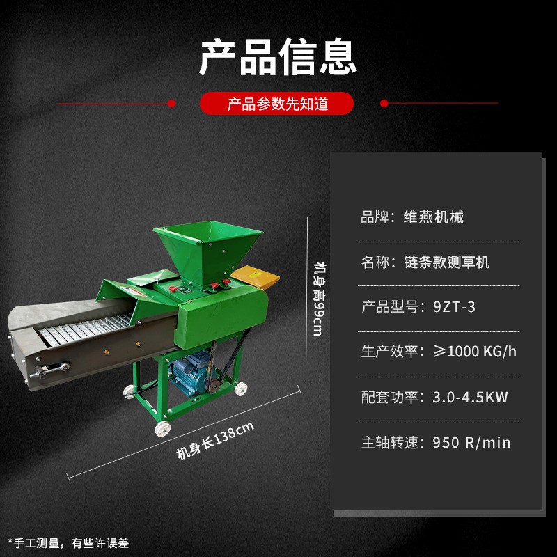 干湿两用家用养殖牛羊铡草机小型切草机玉米秸秆切草220伏批发图4