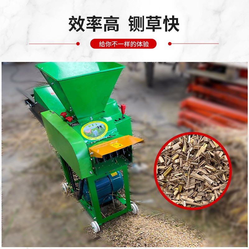 干湿两用家用养殖牛羊铡草机小型切草机玉米秸秆切草220伏批发图2