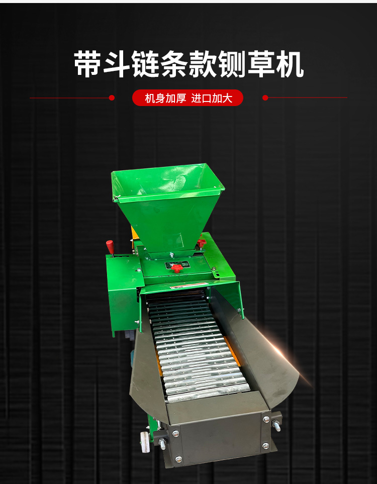 铡草机_06