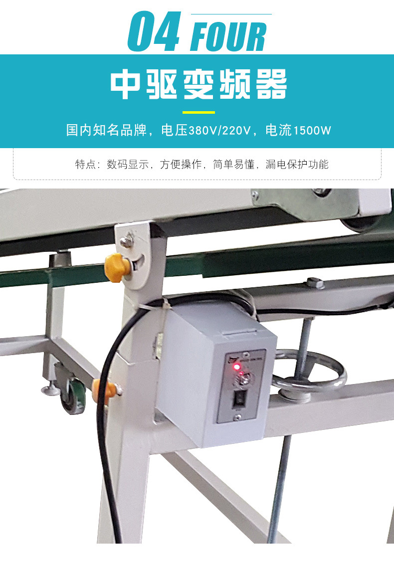 爬坡输送线详情_07