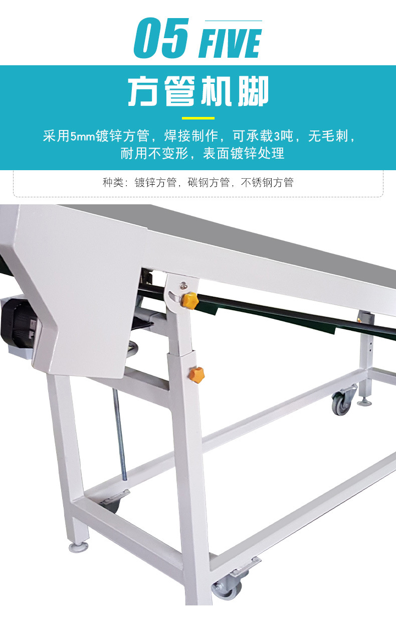 爬坡输送线详情_08