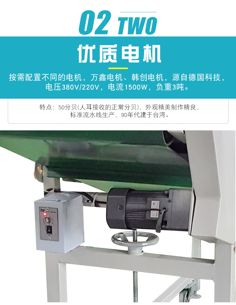 爬坡输送线详情_05