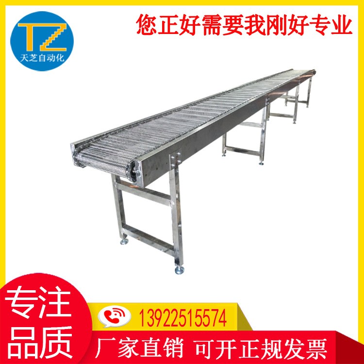 厂家批发五金网带线 食品输送线 不锈钢链板提升机定制网带输送机