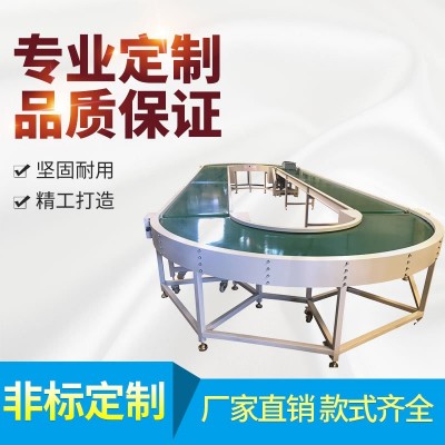 厂家定制 U型环型流水线 产品输送生产线 工厂自动输送设备 东莞
