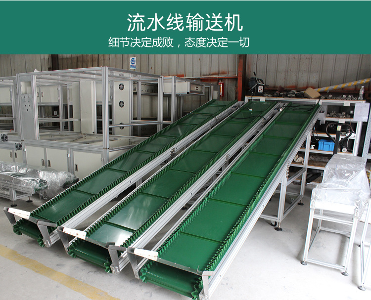 流水线输送机_03.jpg