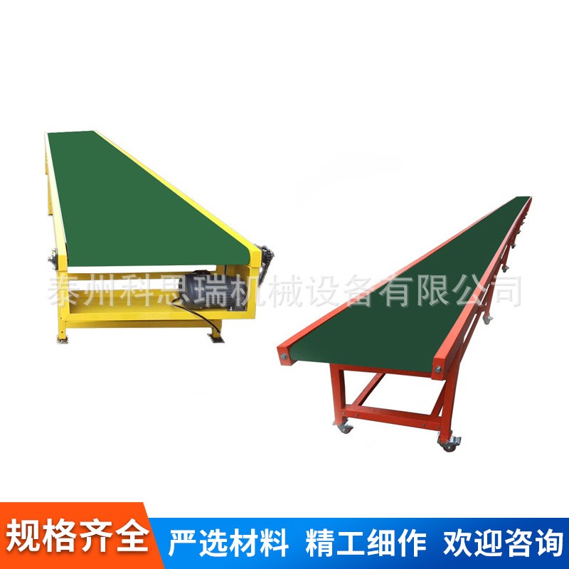 输送机厂家长线小型快递物流装卸卸货皮带传送机流水线爬坡分拣机图2