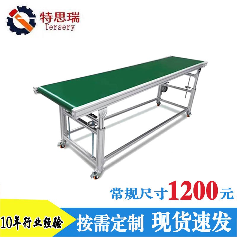 输送机车间流水线皮带传送机 快递物流分拣线 小型传送带输送设备图3