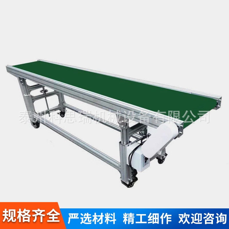 输送机车间流水线皮带传送机 快递物流分拣线 小型传送带输送设备图4