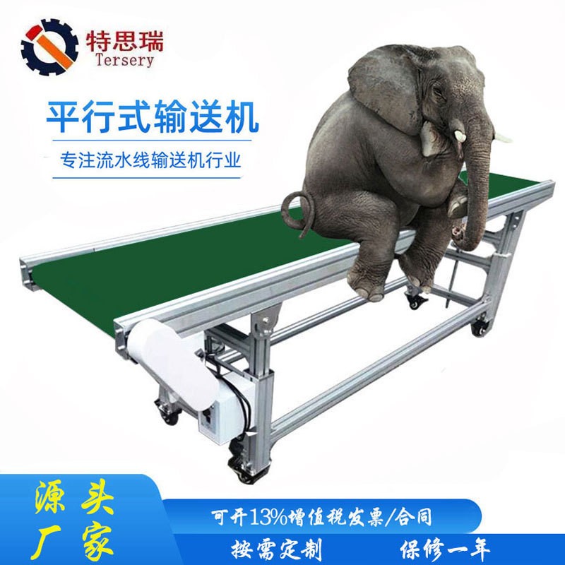 输送机车间流水线皮带传送机 快递物流分拣线 小型传送带输送设备图2