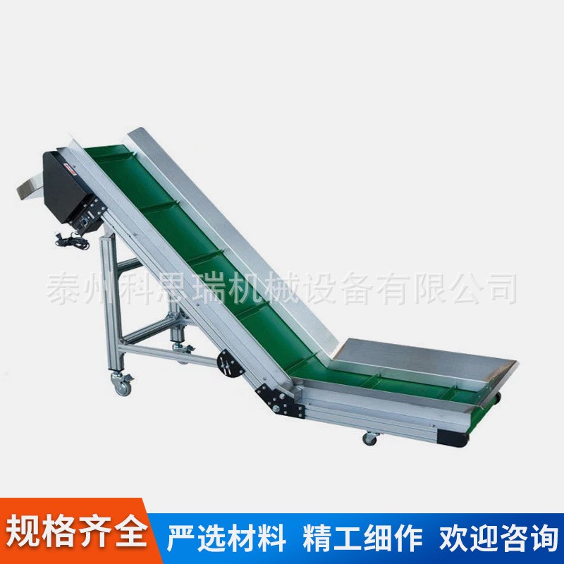 皮带流水线爬坡机 提升传输机 挡板裙边输送机 链板式提升机图3