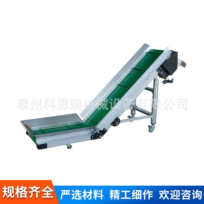 皮带流水线爬坡机 提升传输机 挡板裙边输送机 链板式提升机图4