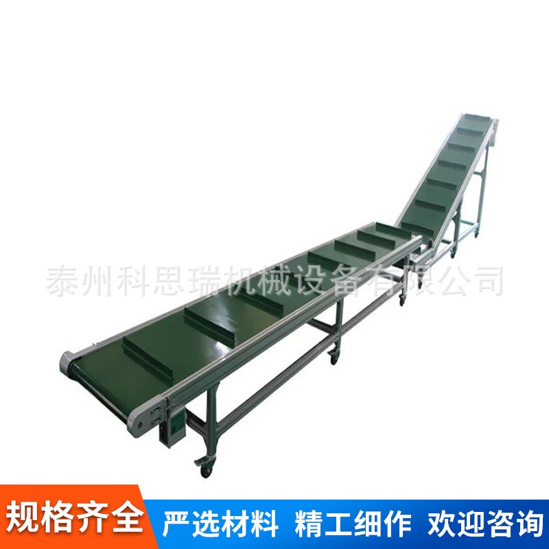 皮带流水线爬坡机 提升传输机 挡板裙边输送机 链板式提升机图2
