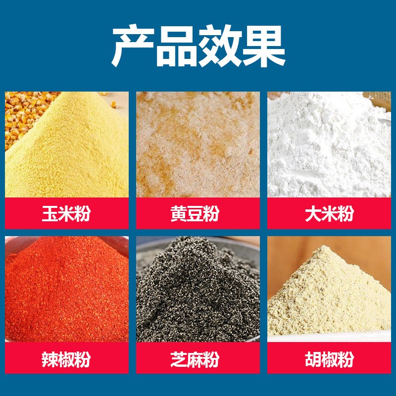 自吸式玉米粉碎机家用自动220v五谷杂粮打粉机养殖饲料磨面破碎机图3
