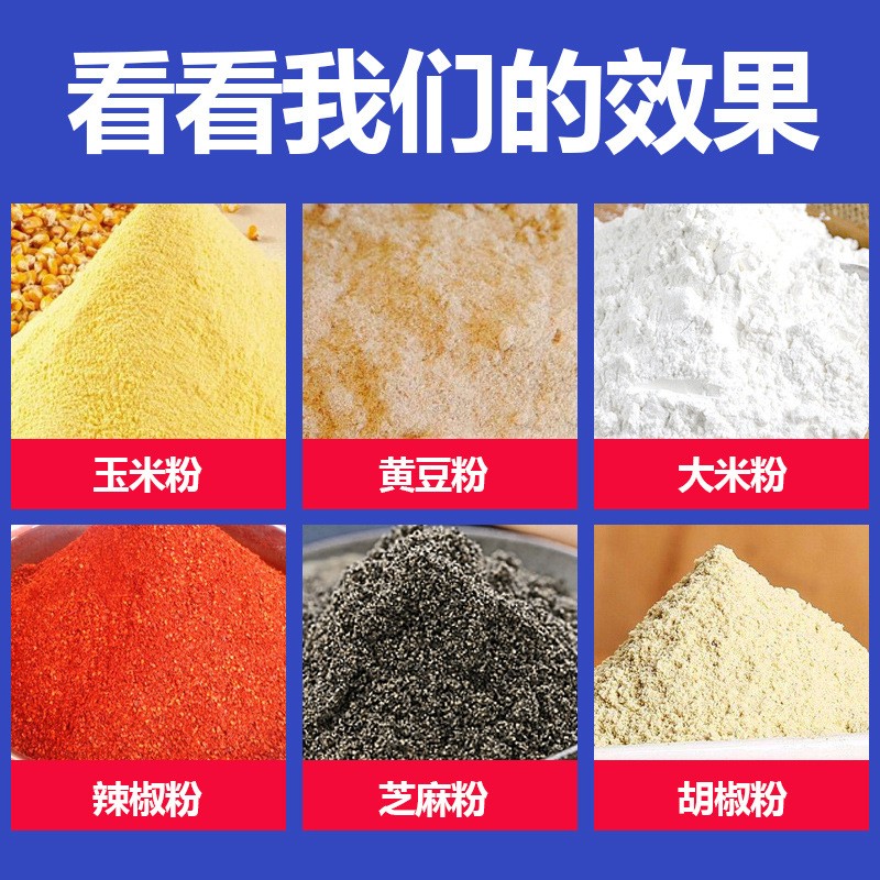 玉米粉碎机五谷杂粮干磨机打碎饲料磨粉机家用220v小型商用图4