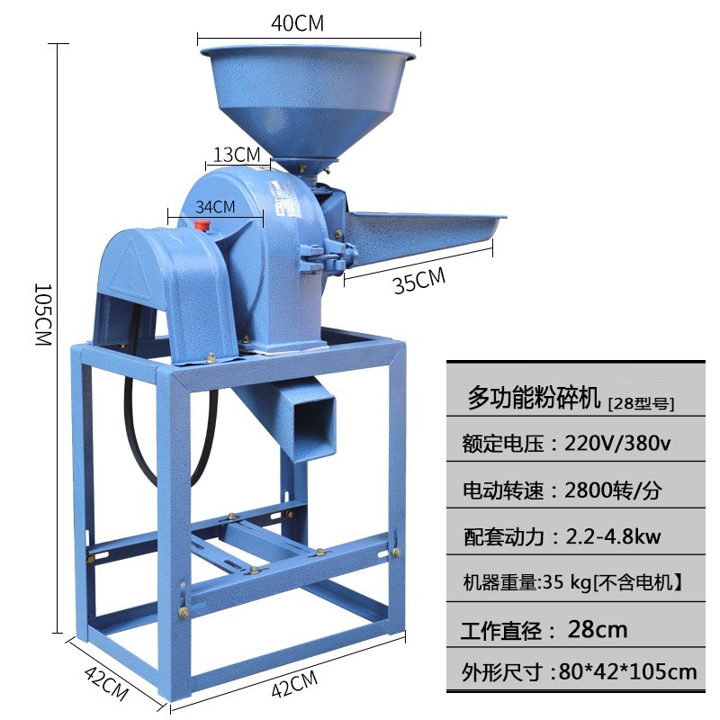 玉米粉碎机五谷杂粮干磨机打碎饲料磨粉机家用220v小型商用图2