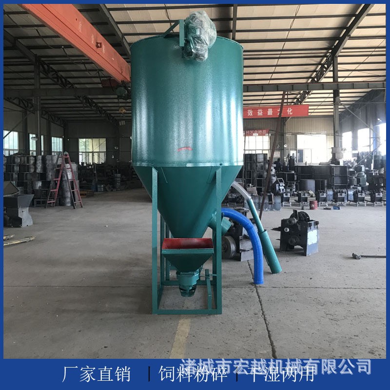 玉米小麦粉碎饲料混合搅拌机 立式养殖饲料混合搅拌设备图2
