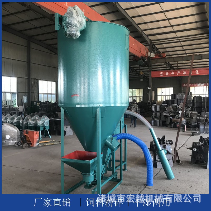 家用立式无尘饲料粉碎搅拌一体机 玉米粉碎混合设备 自吸式养殖场图2