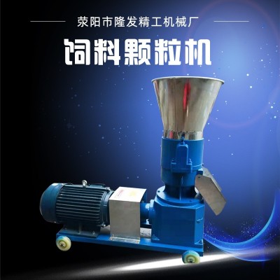 新款饲料颗粒机小型家用饲料颗粒加工养殖设备鸡鸭鱼兔牛羊制粒机