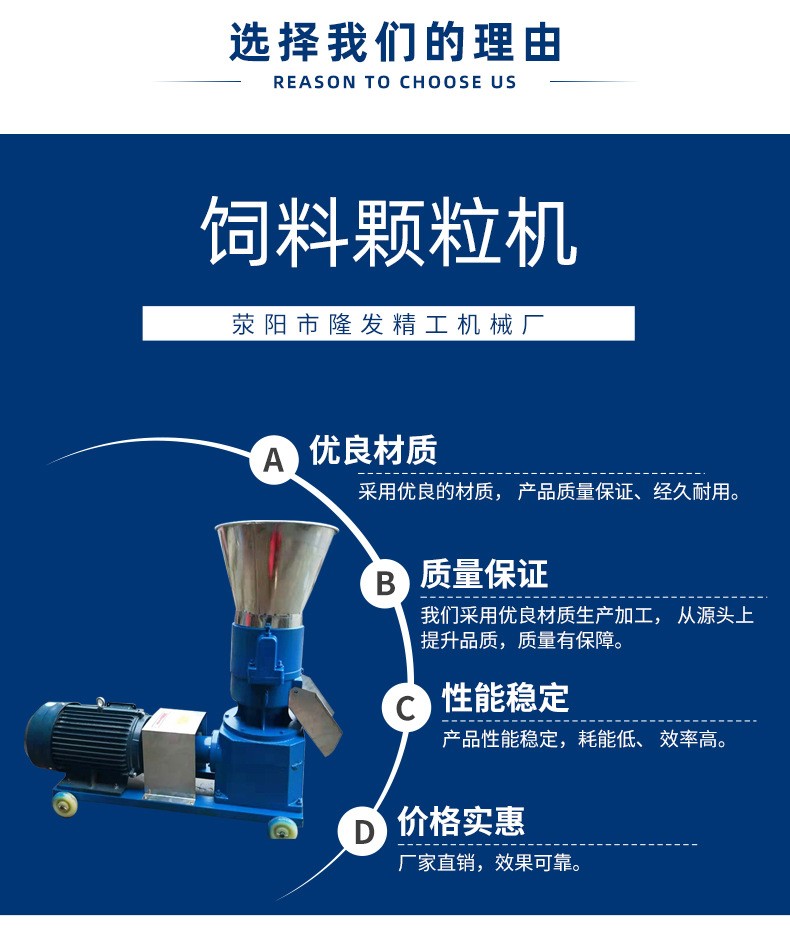 饲料颗粒机小型家用220v养殖玉米秸秆加工鸡鸭牛羊兔制粒机造粒机图2