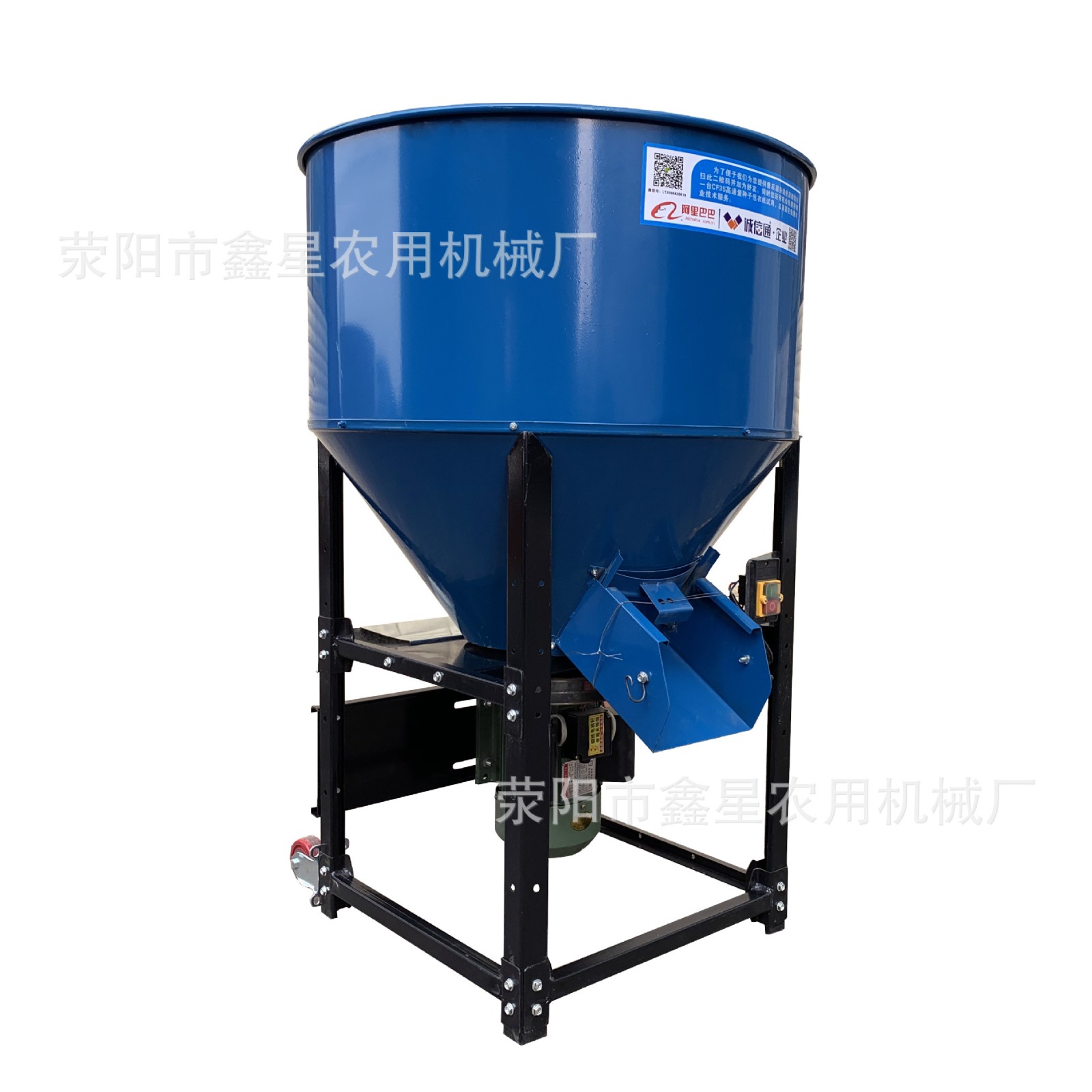 不锈钢鱼虾饲料搅拌机平口化工颗粒粉末混合机多功能移动拌料机图5