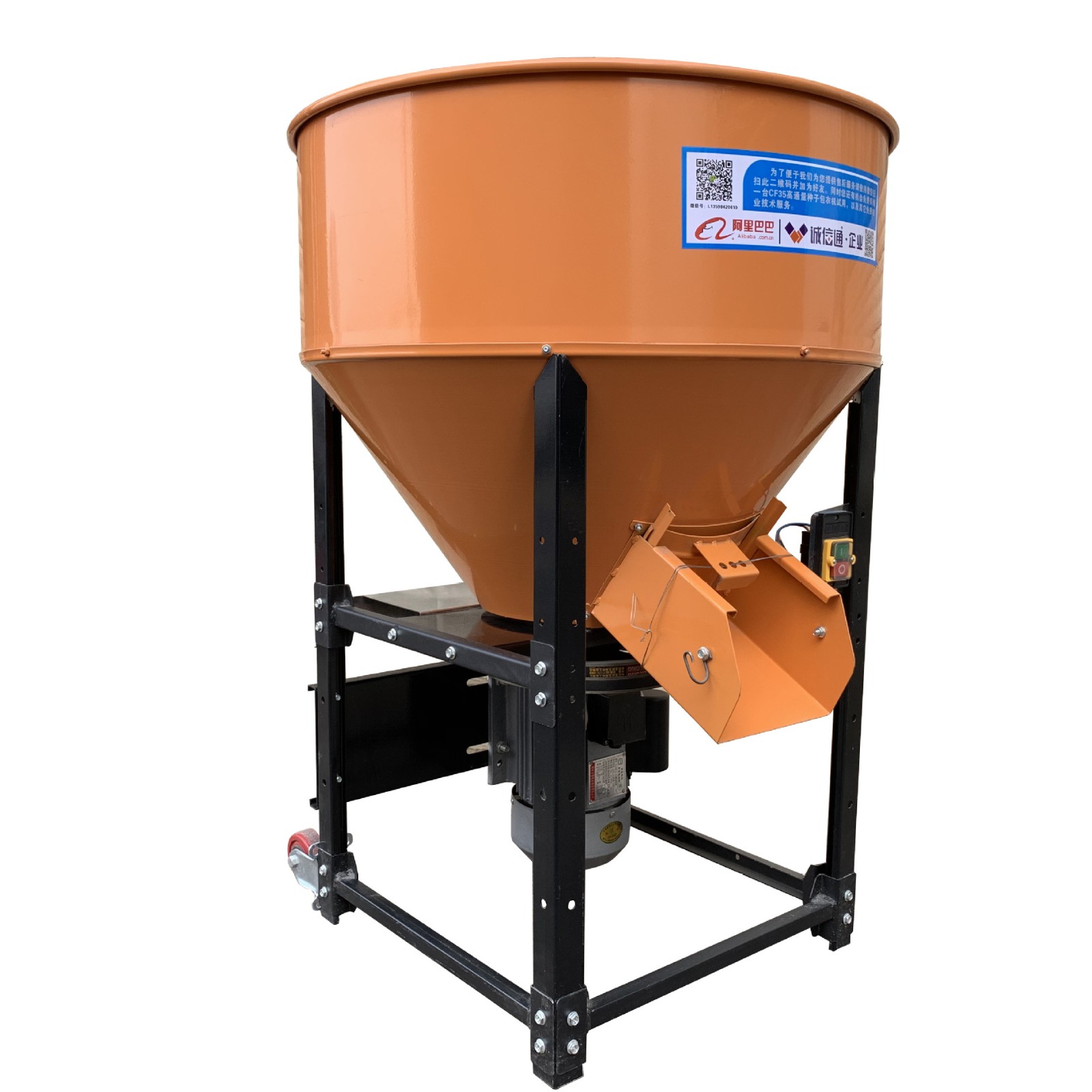 家用小型饲料搅拌机小麦大豆花生调速拌种机不锈钢干湿两用混料机图5