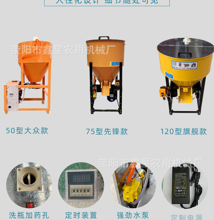 洗瓶拌种机详情_06.jpg