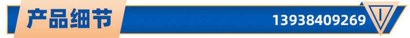 产品细节.jpg