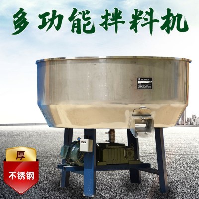 不锈钢平底搅拌机工厂物料饲料颗粒混合混料机香料食品加工拌料机