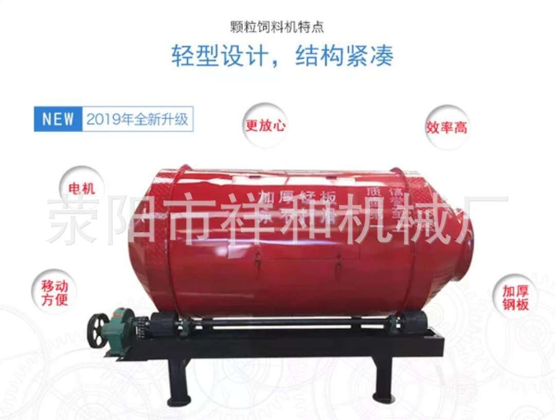 牛羊草料搅拌机家用混合机加厚筒体干湿两用饲料搅拌机养殖设备图3