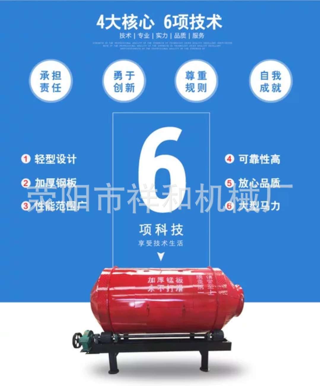 牛羊草料搅拌机家用混合机加厚筒体干湿两用饲料搅拌机养殖设备图2