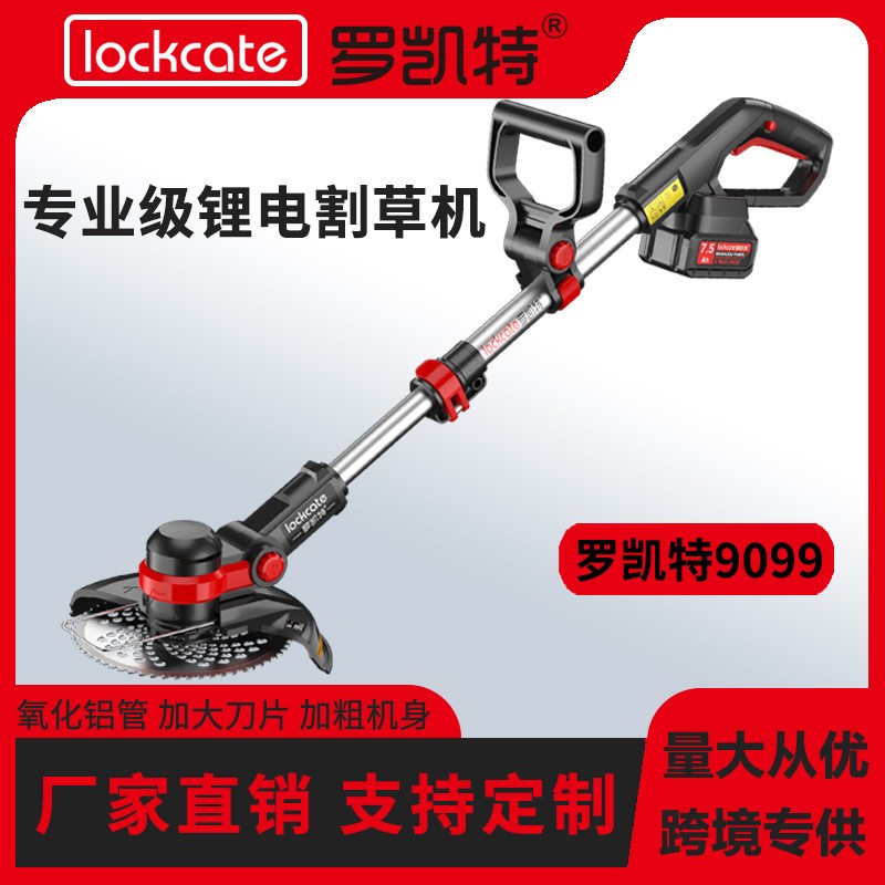 锂电割草机小型家用除草机手持电动打草机园林修剪机充电式割草机