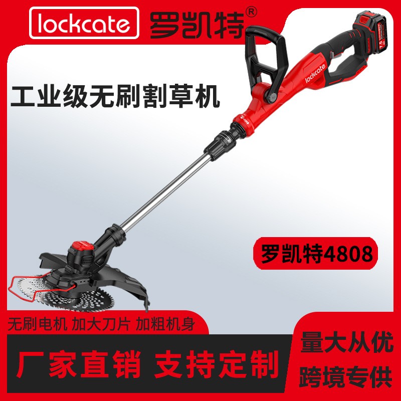 无刷割草机家用除草机手持电动打草机园林修剪机充电式锂电割草机