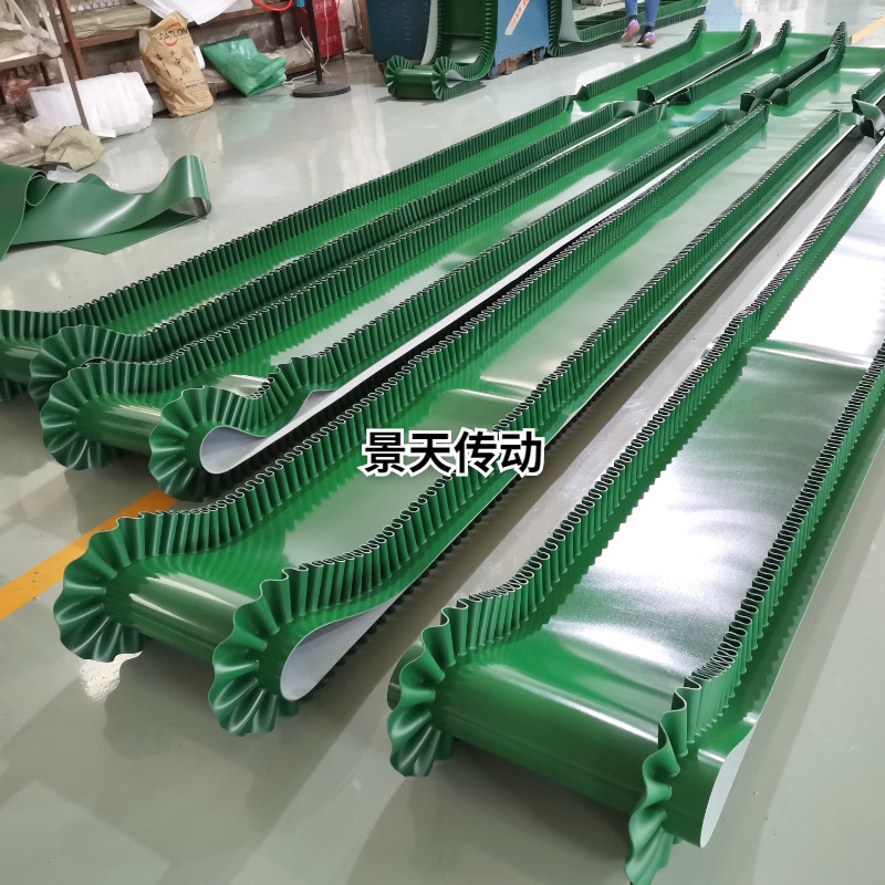 裙边挡板输送带4.jpg