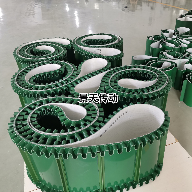 裙边挡板输送带1.jpg