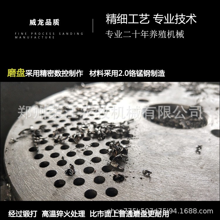 饲料颗粒机 批发小型家用饲料机 鸡鸭牛羊制粒机鱼兔猪造粒机全新图4