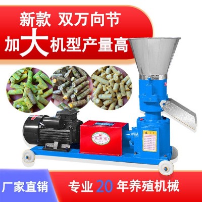 饲料颗粒机 批发小型家用饲料机 鸡鸭牛羊制粒机鱼兔猪造粒机全新