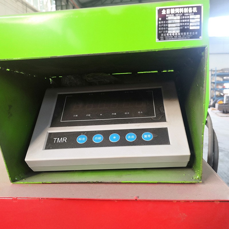 全自动卧式搅拌机 双轴草饲料混合搅拌机 4立方搅拌机图2